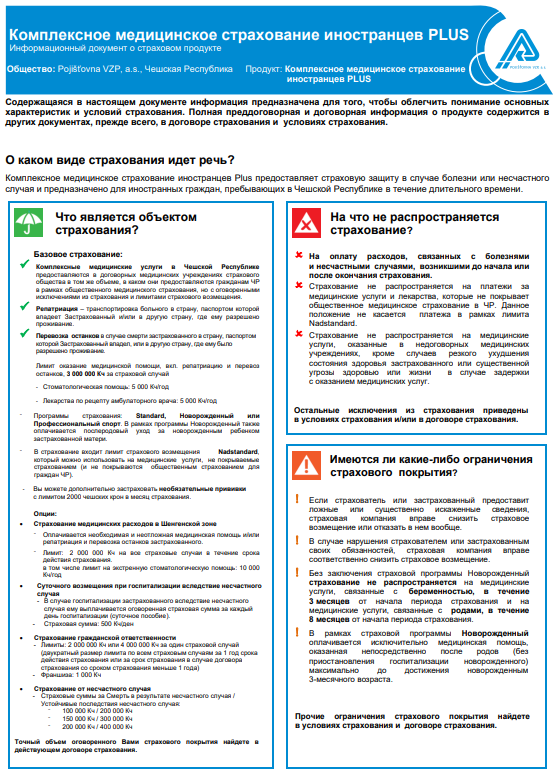 ЦБ защитил интересы потребителей страховых услуг